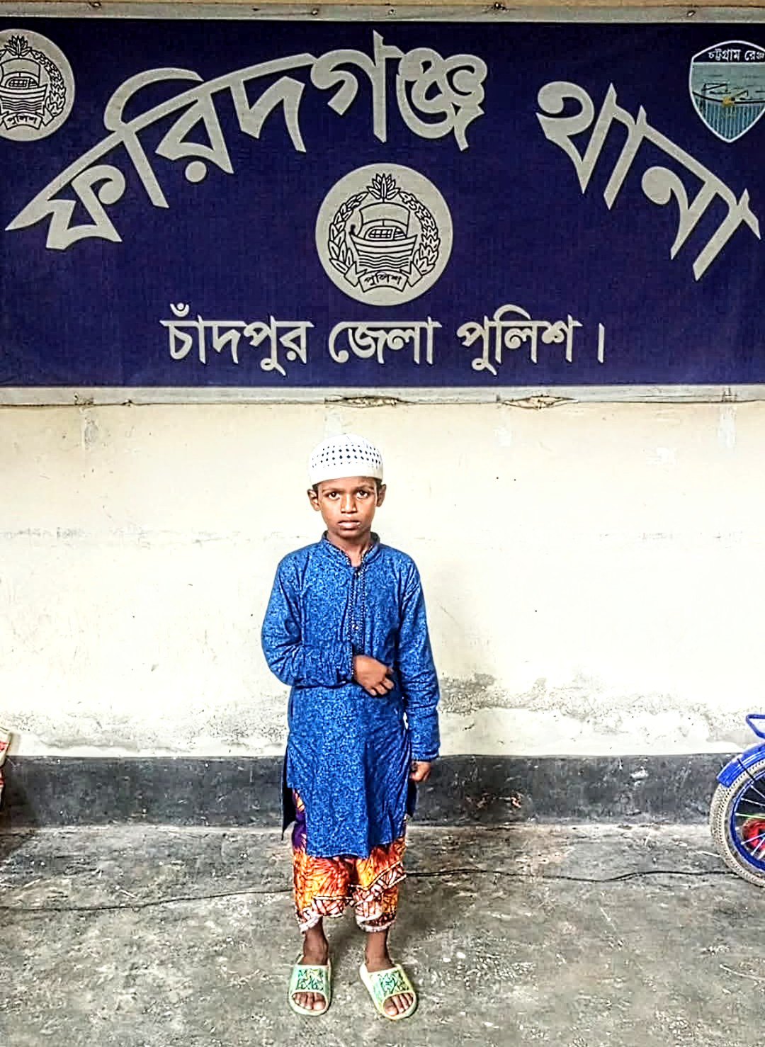 চাঁদপুরের ফরিদগঞ্জ উপজেলায় এক ৯ বছর বয়সী শিশু উদ্ধার করা হয়েছে। শিশুটির নাম মোঃ আরিফ হোসেন। তার পিতার নাম মোঃ আফসার এবং মাতার নাম মারিয়ম। শিশুটি মাইনুদ্দিন বাজার গ্রামের বাসিন্দা এবং সুবর্ণচর থানার অধীনস্থ নোয়াখালী জেলার বাসিন্দা। বর্তমানে মোঃ আরিফ হোসেন ফরিদগঞ্জ থানা হেফাজতে আছে। শিশুটির অভিভাবক বা যারাই তার সম্পর্কে তথ্য রাখেন, তারা ফরিদগঞ্জ থানা ডিউটি অফিসারের সাথে মোবাইল ফোন নম্বর ০১৩২০১১৬১৩২-এ যোগাযোগ করার জন্য অনুরোধ করা হয়েছে।